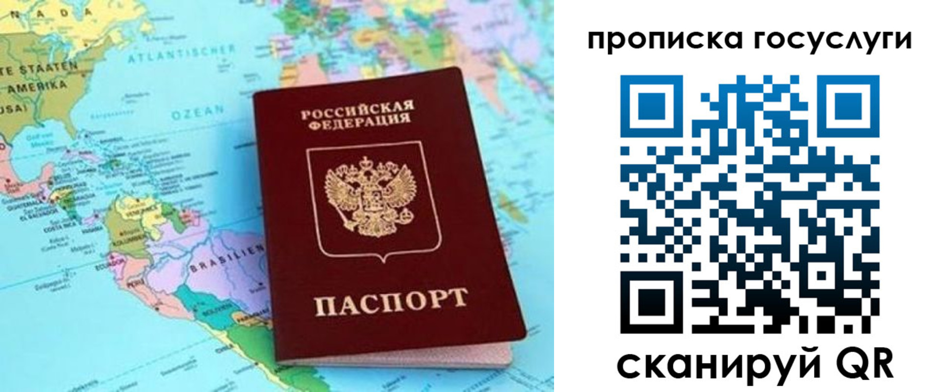 где прописаться в Лениногорске